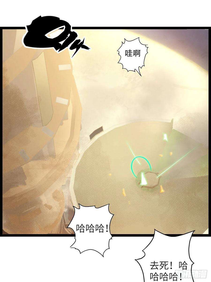 废材联盟20.死生之路