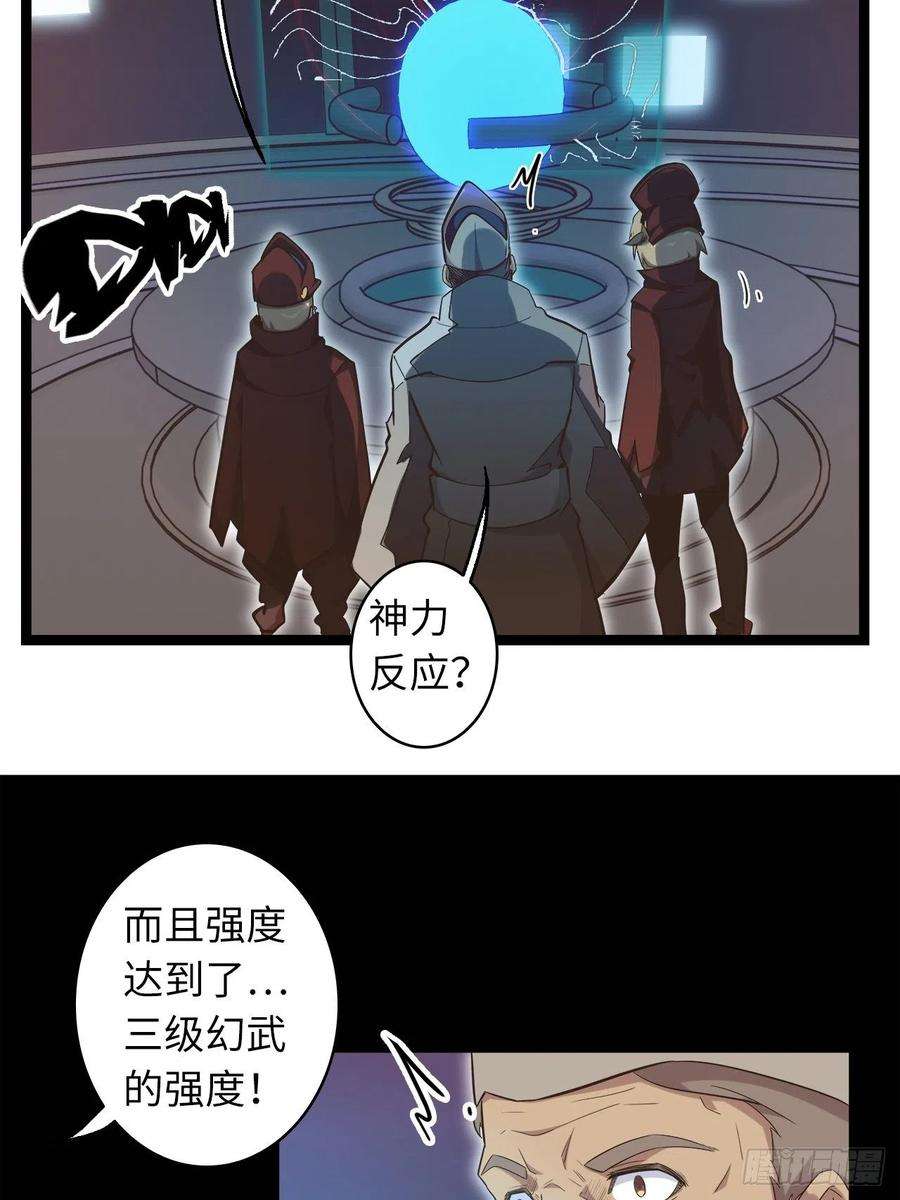 废材联盟20.死生之路