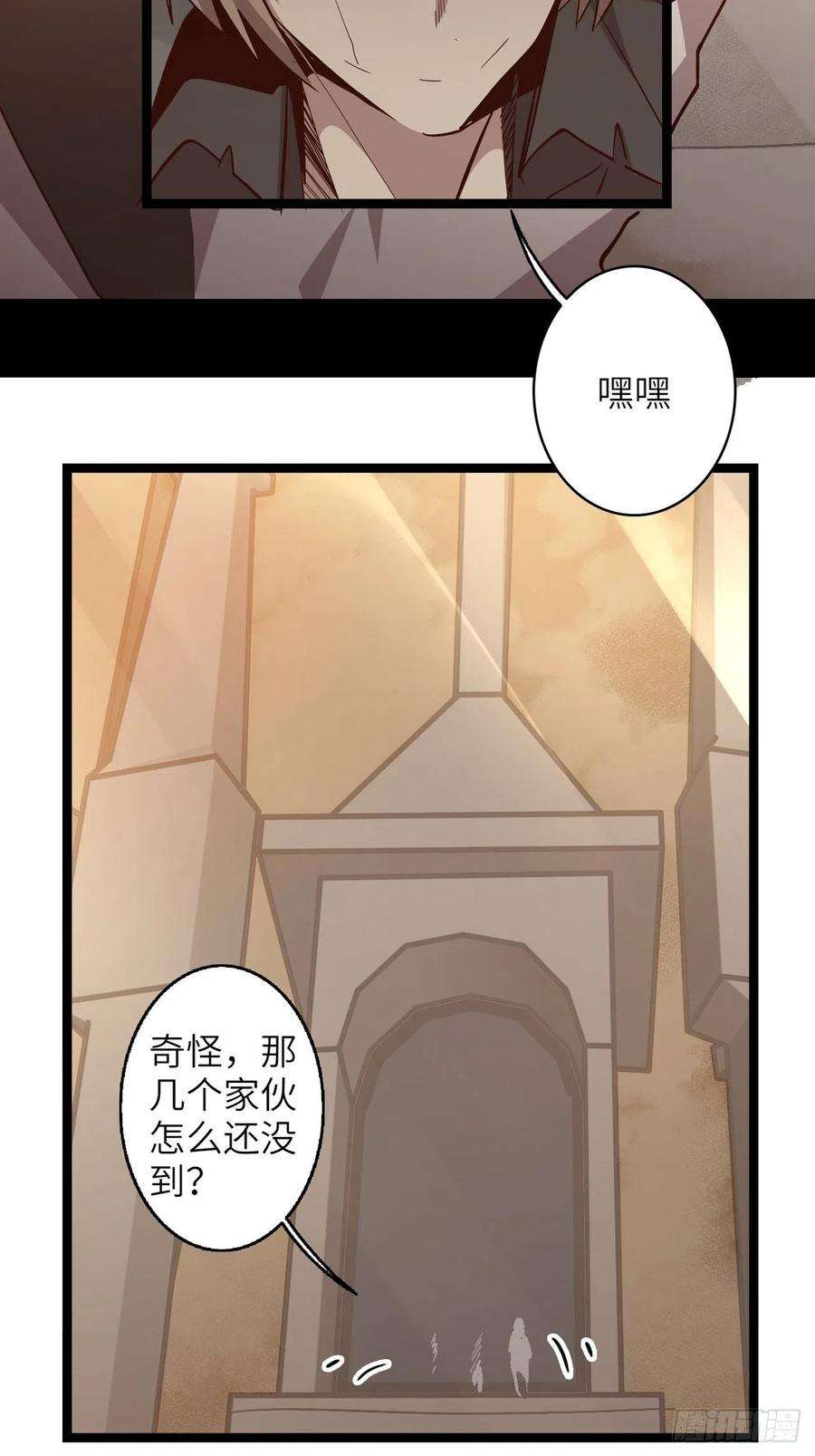 废材联盟20.死生之路