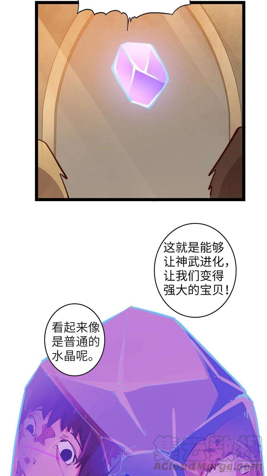 废材联盟20.死生之路