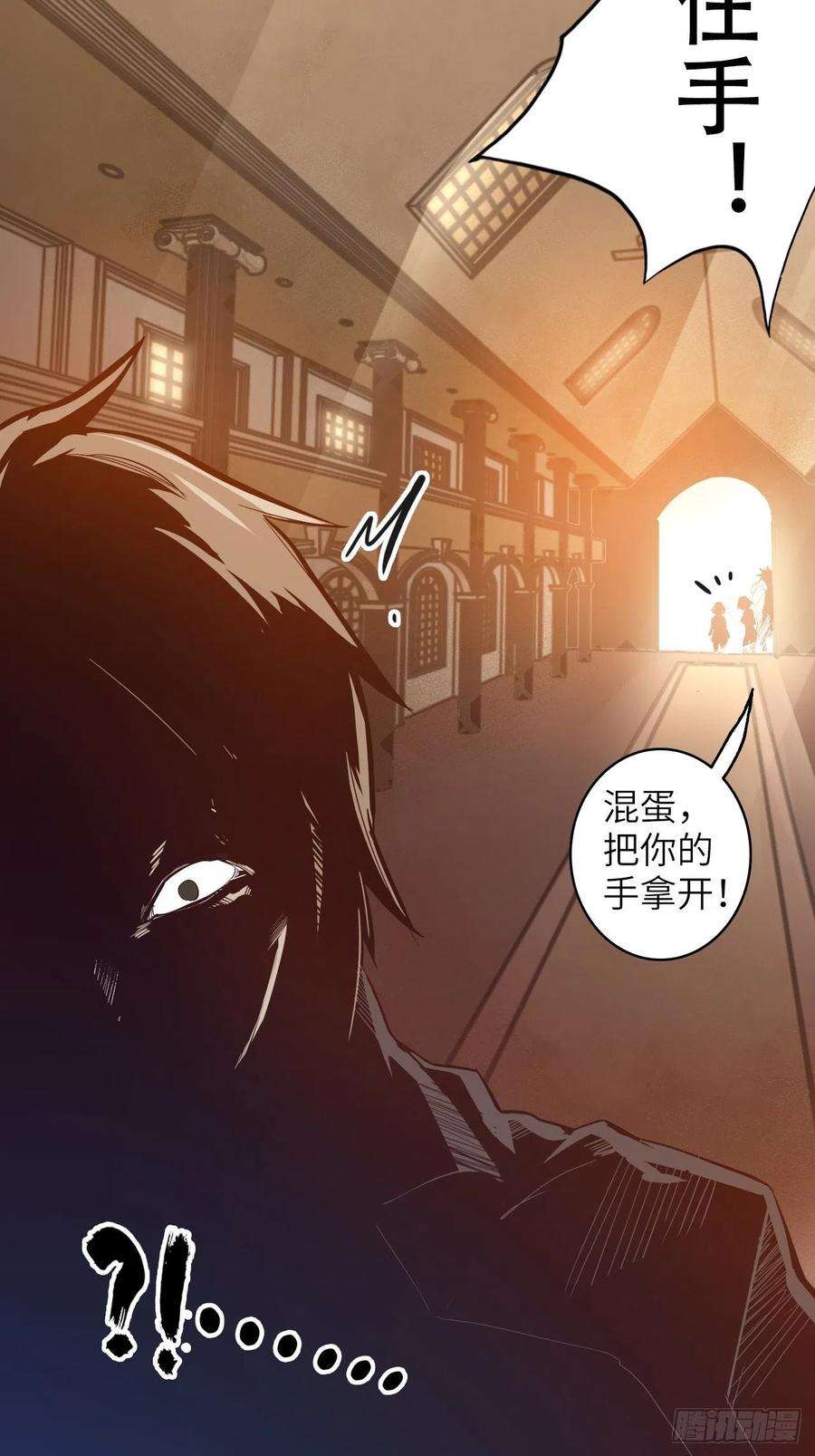 废材联盟20.死生之路