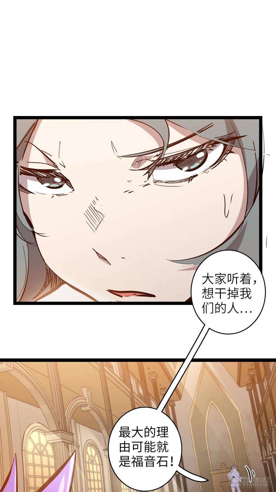 废材联盟20.死生之路