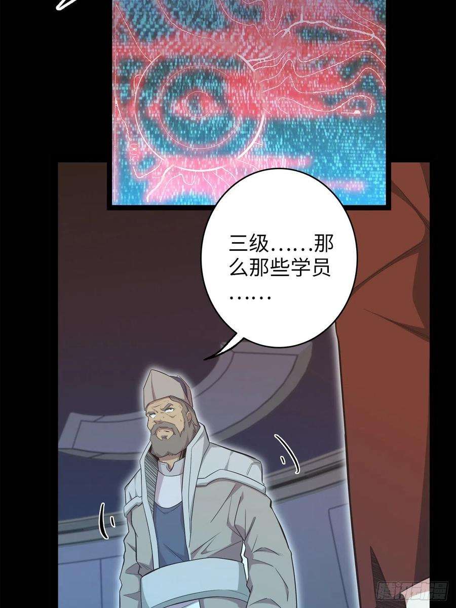 废材联盟20.死生之路