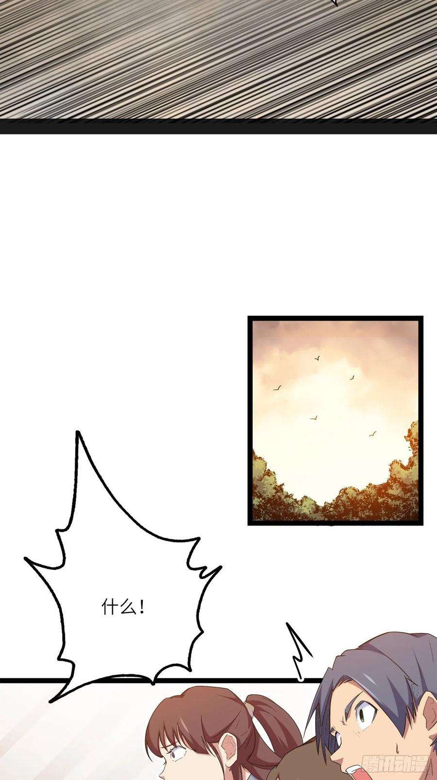 废材联盟21.福音石之争