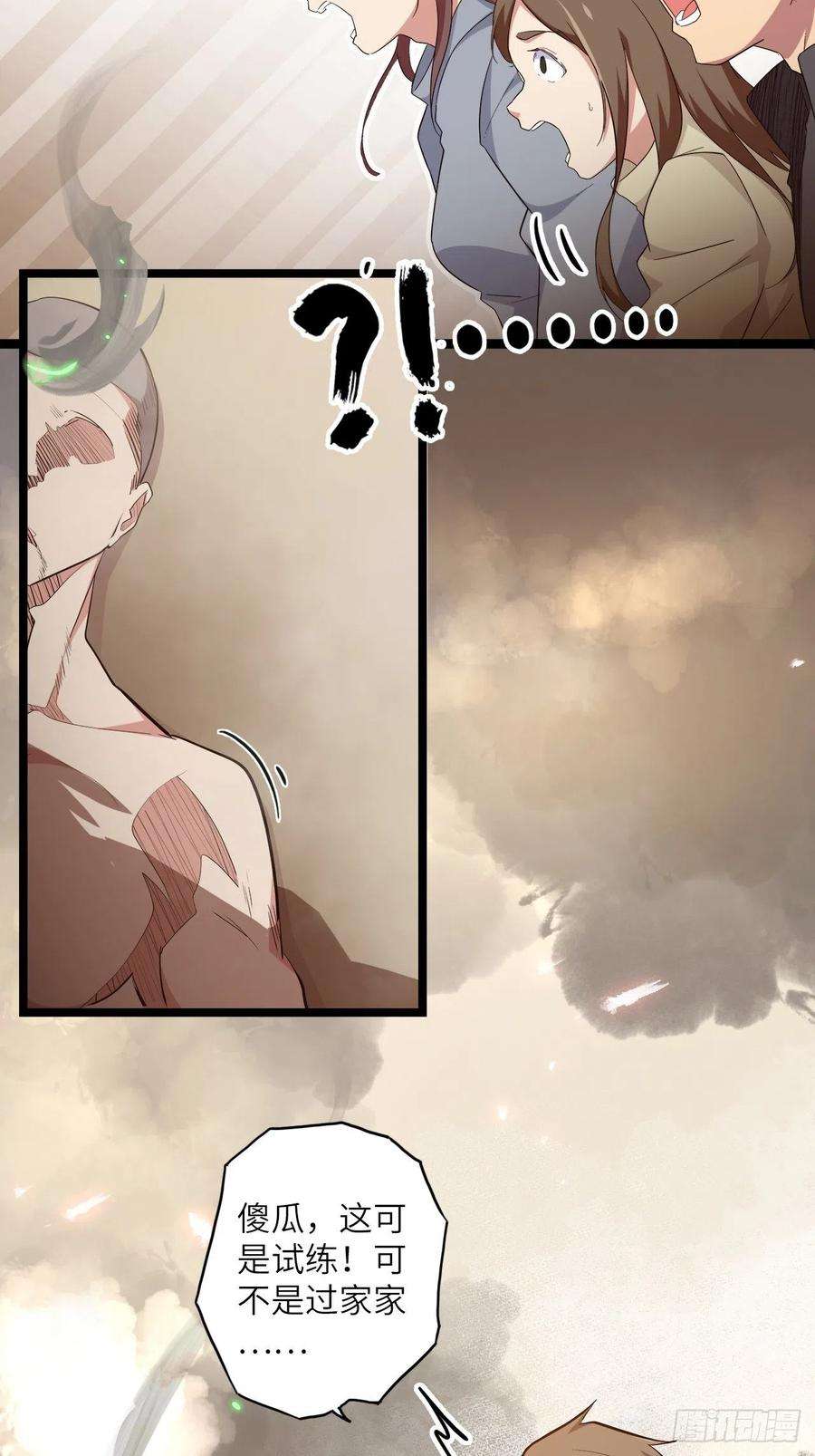 废材联盟21.福音石之争