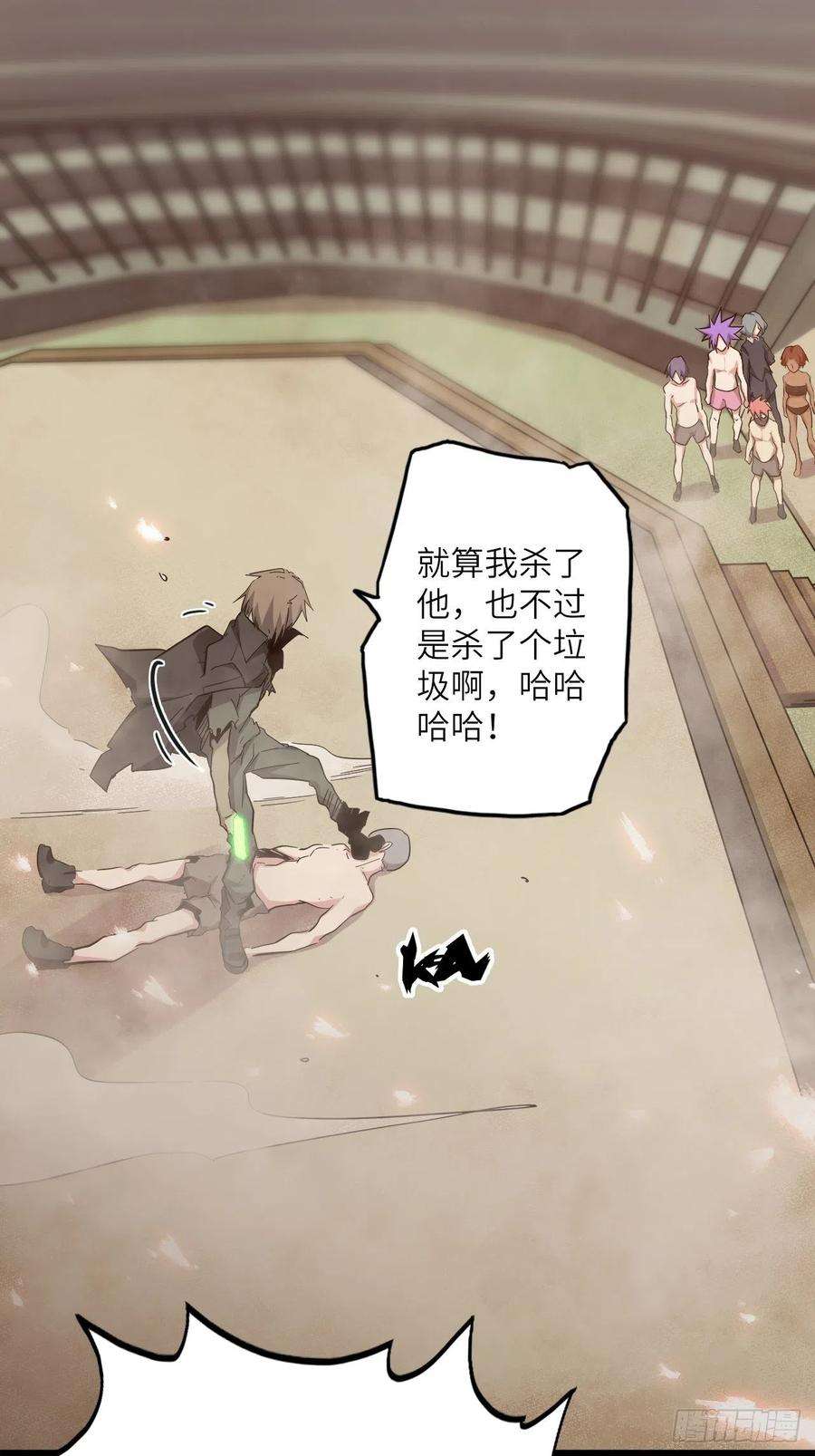 废材联盟21.福音石之争