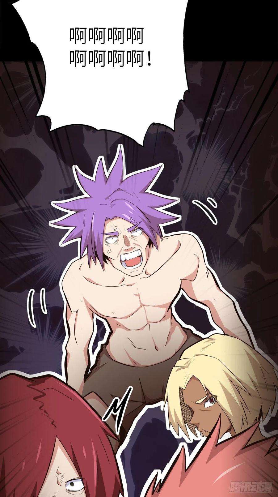 废材联盟21.福音石之争