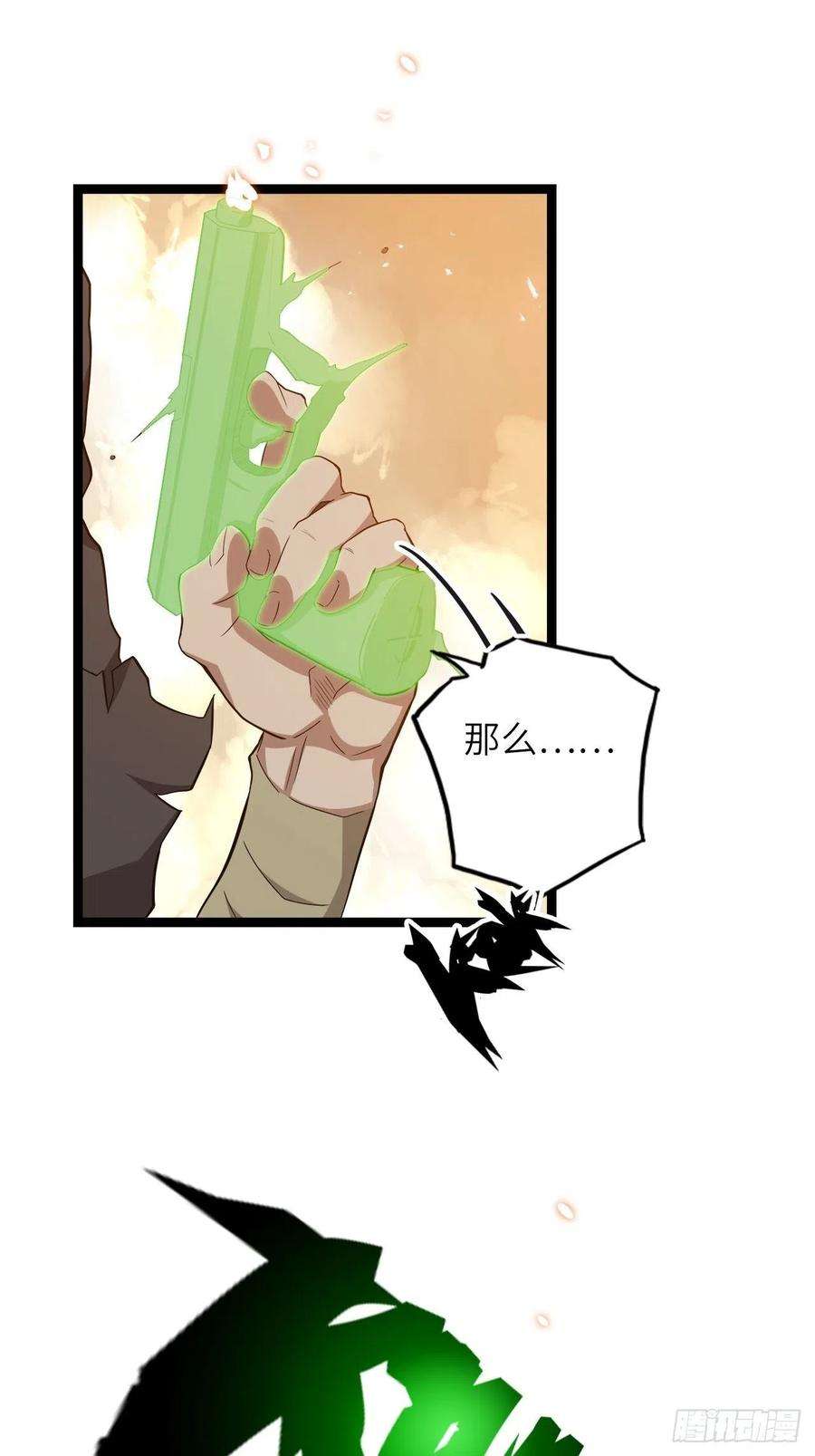 废材联盟21.福音石之争