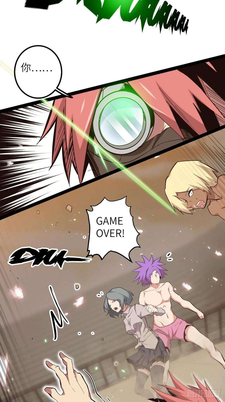 废材联盟21.福音石之争