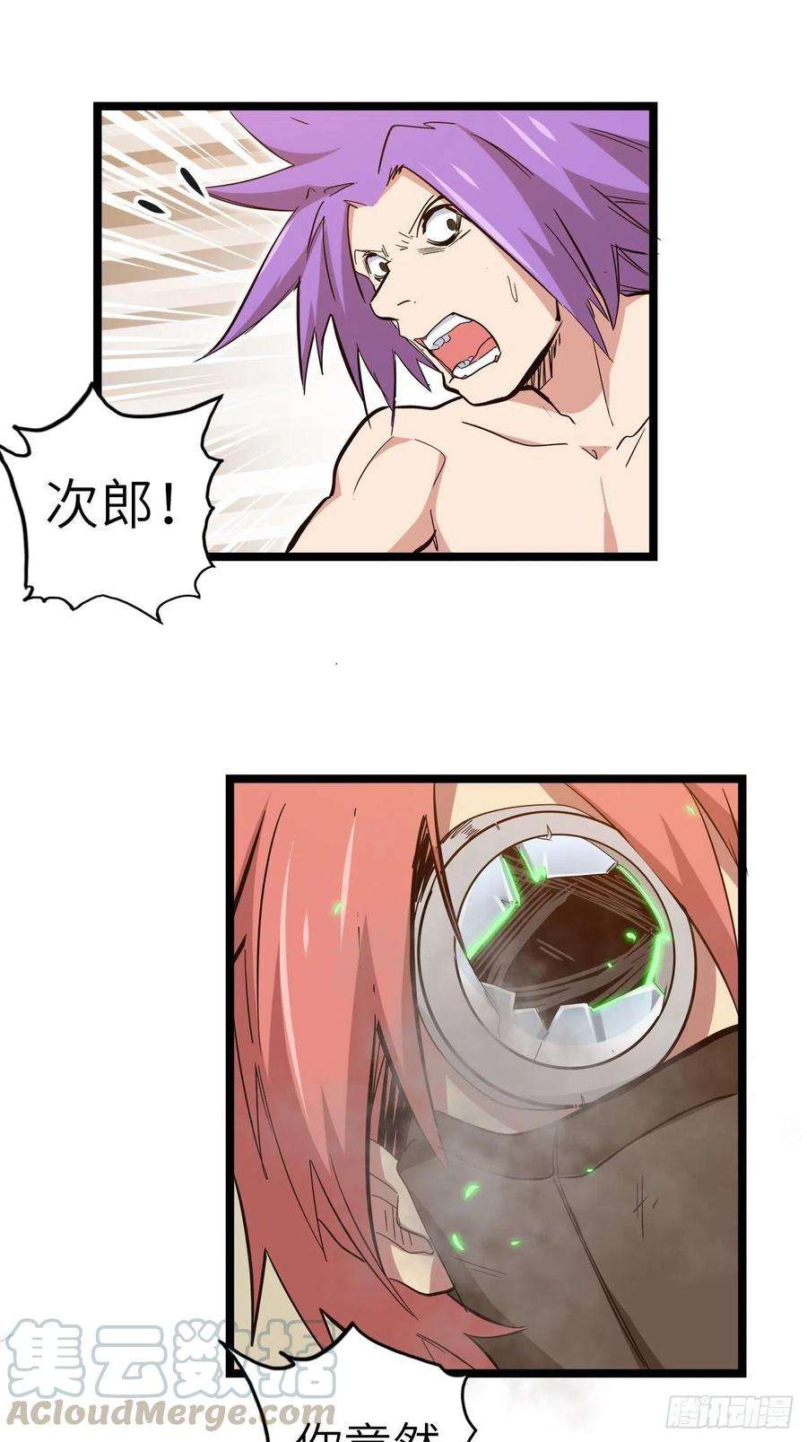 废材联盟21.福音石之争