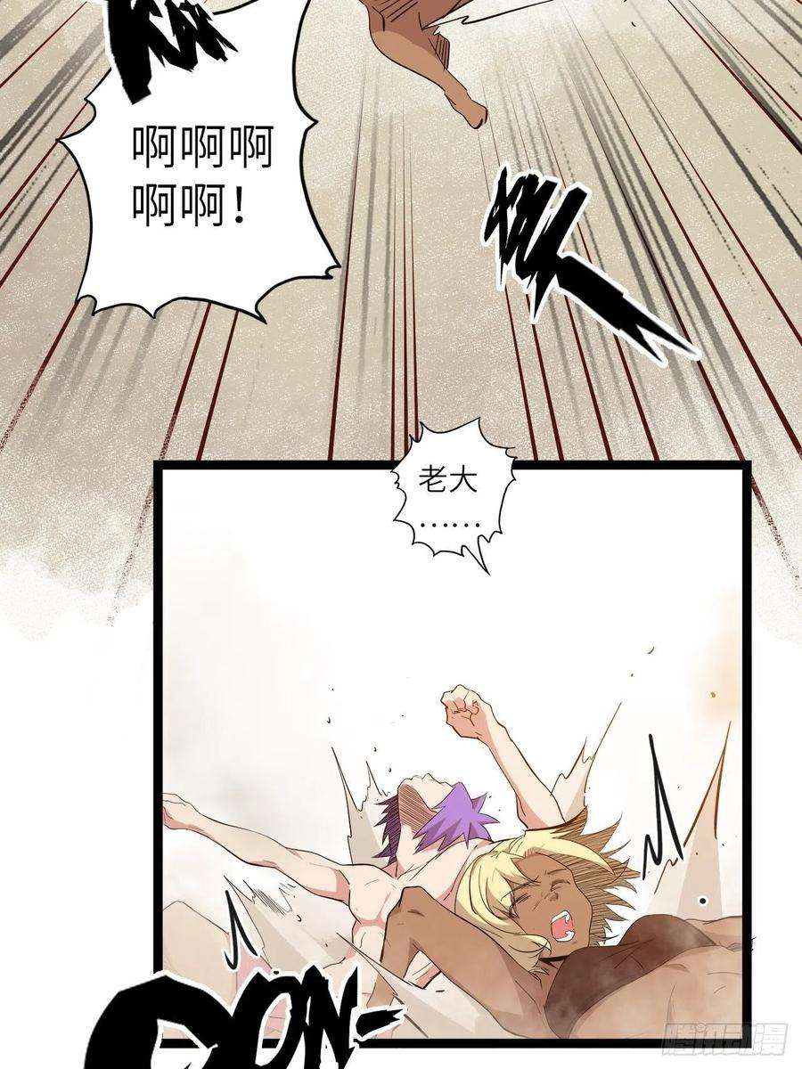 废材联盟21.福音石之争