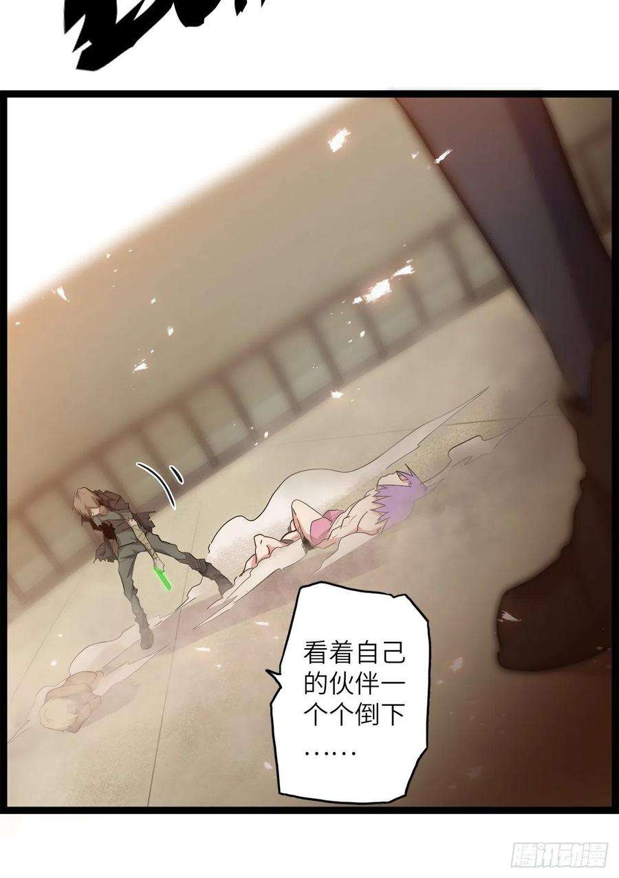 废材联盟21.福音石之争