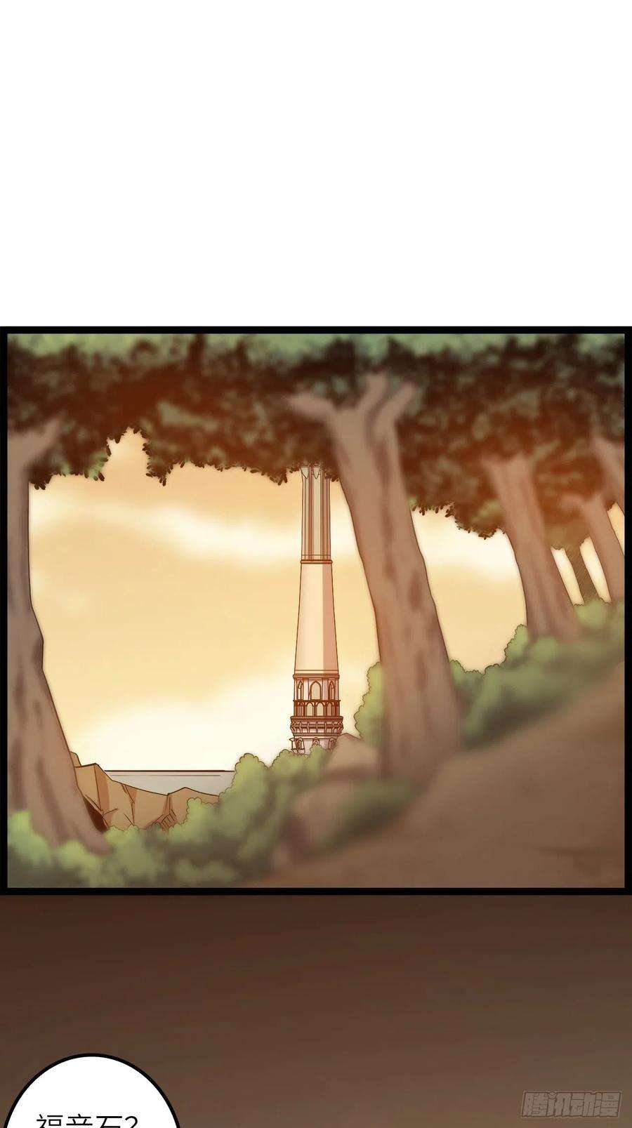 废材联盟21.福音石之争