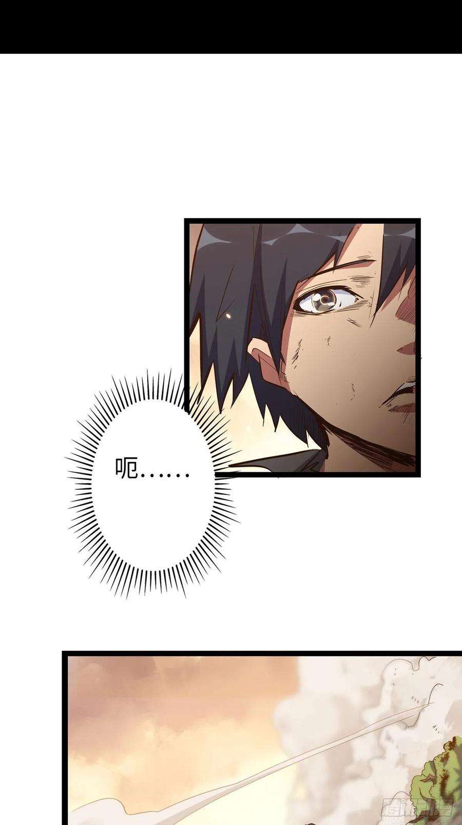 废材联盟22.杀戮与荣光