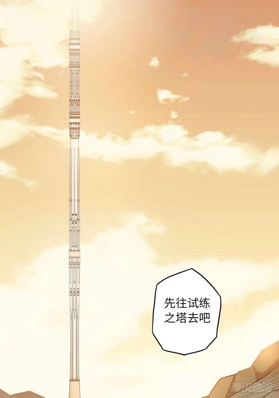 废材联盟22.杀戮与荣光