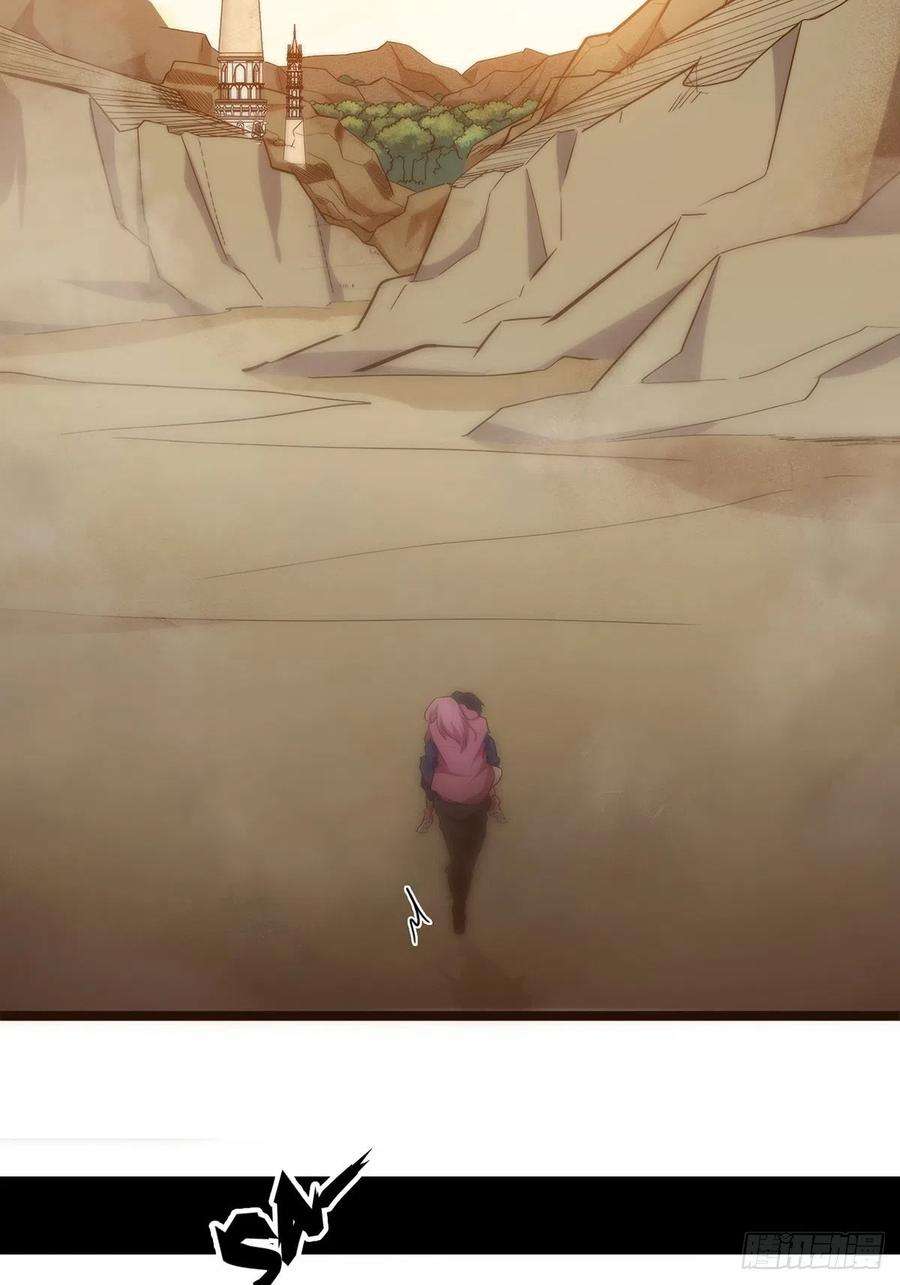 废材联盟22.杀戮与荣光