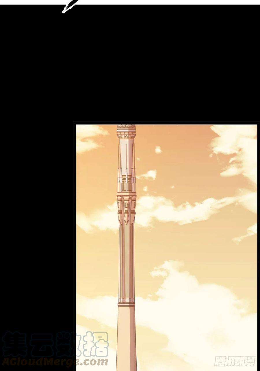 废材联盟22.杀戮与荣光