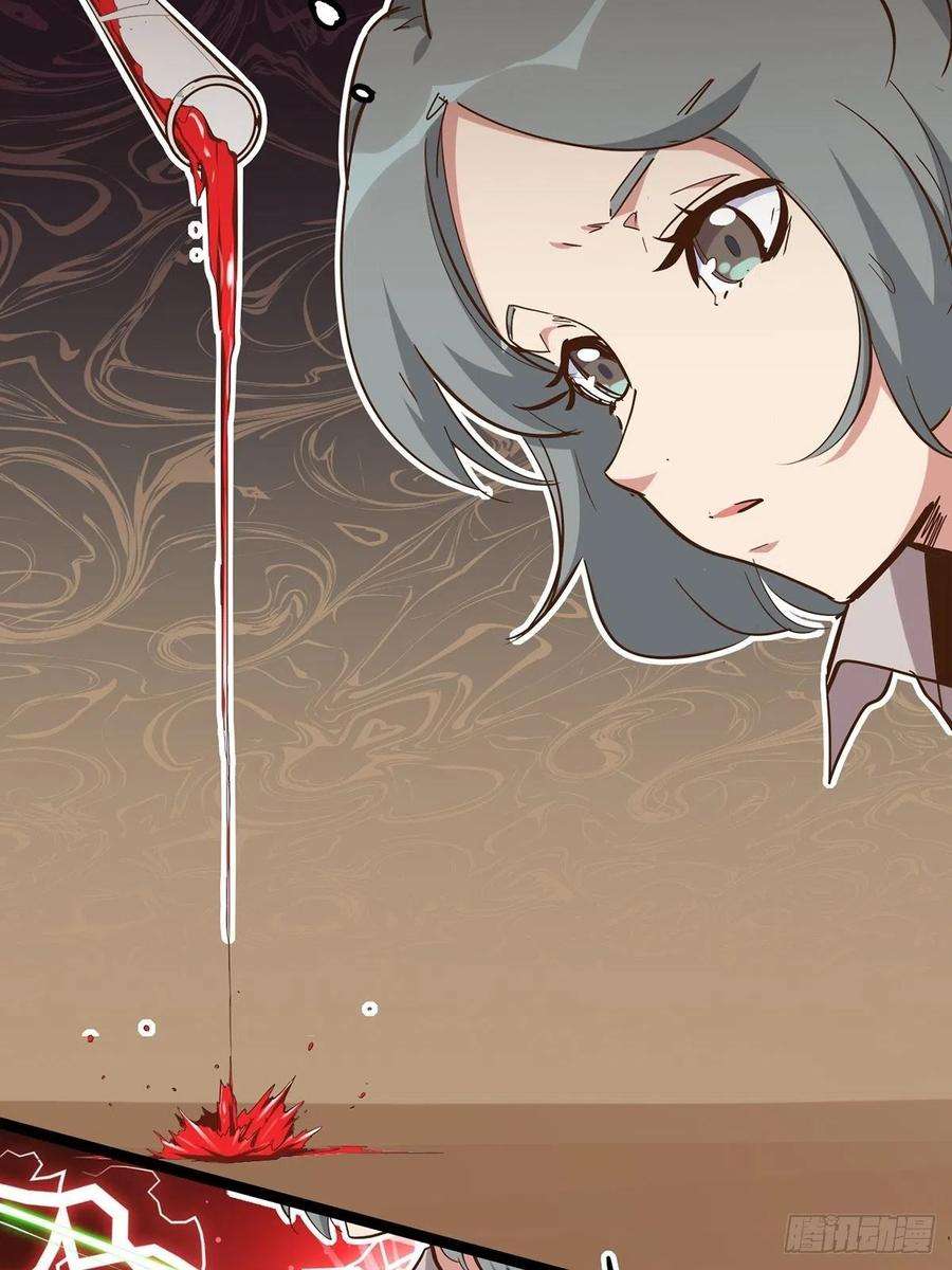 废材联盟22.杀戮与荣光