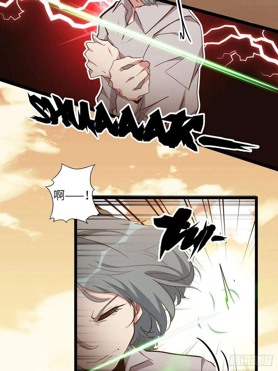 废材联盟22.杀戮与荣光