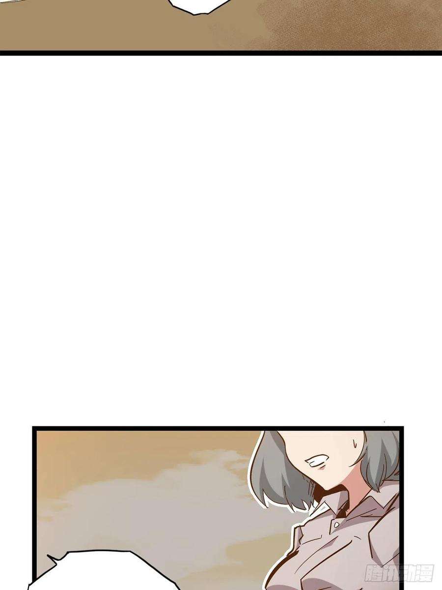 废材联盟22.杀戮与荣光