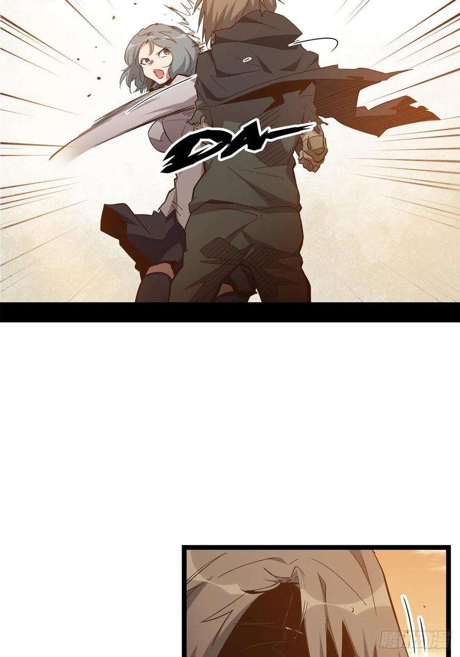 废材联盟22.杀戮与荣光