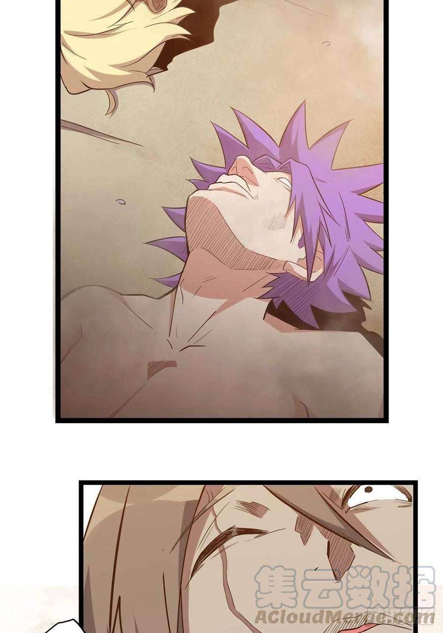 废材联盟22.杀戮与荣光