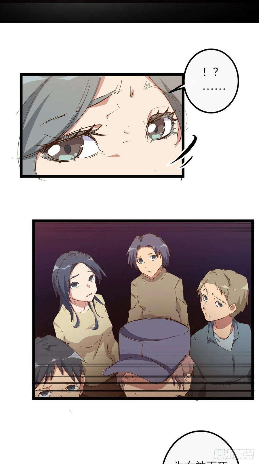 废材联盟22.杀戮与荣光