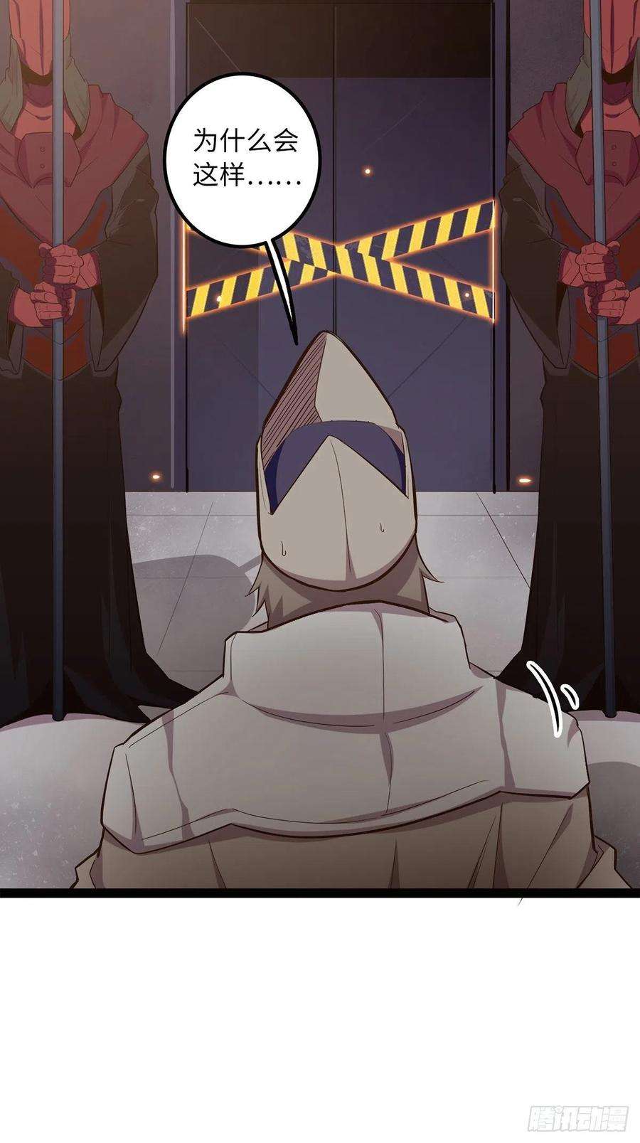 废材联盟22.杀戮与荣光