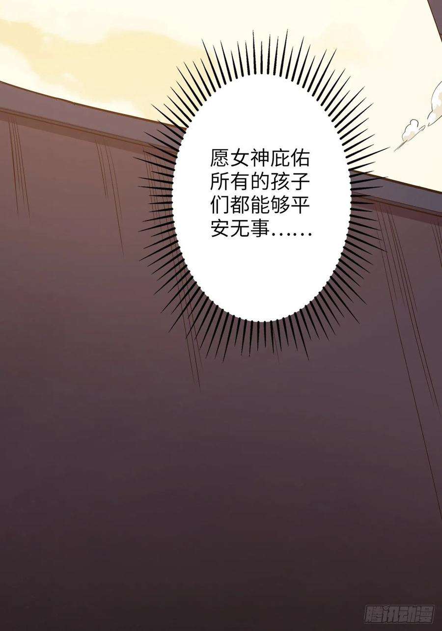 废材联盟22.杀戮与荣光