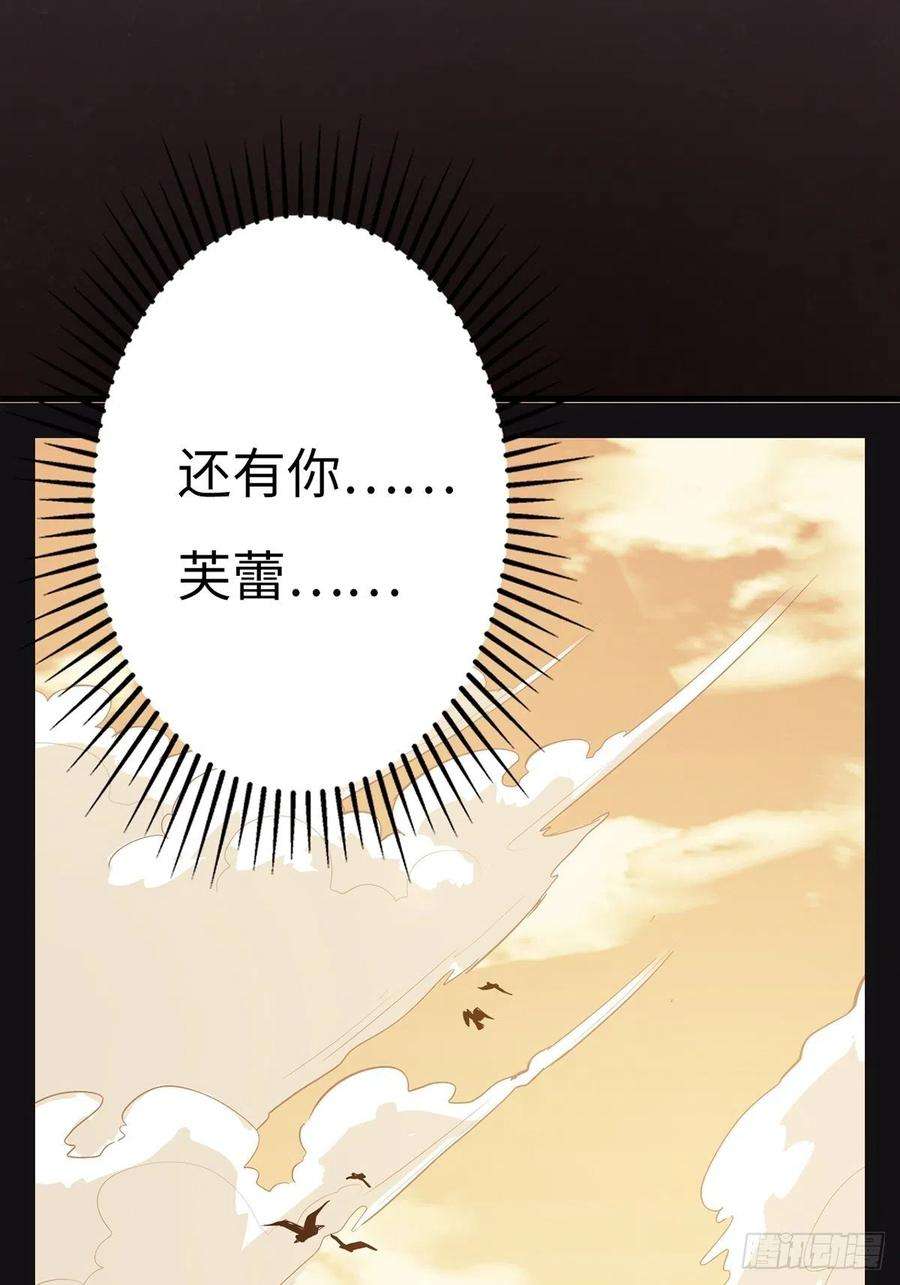 废材联盟22.杀戮与荣光