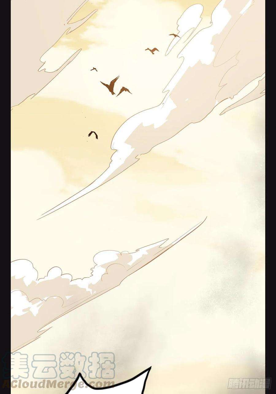 废材联盟22.杀戮与荣光