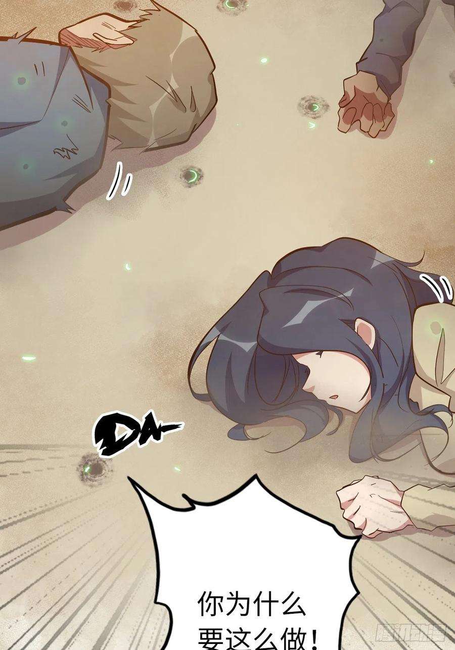 废材联盟22.杀戮与荣光