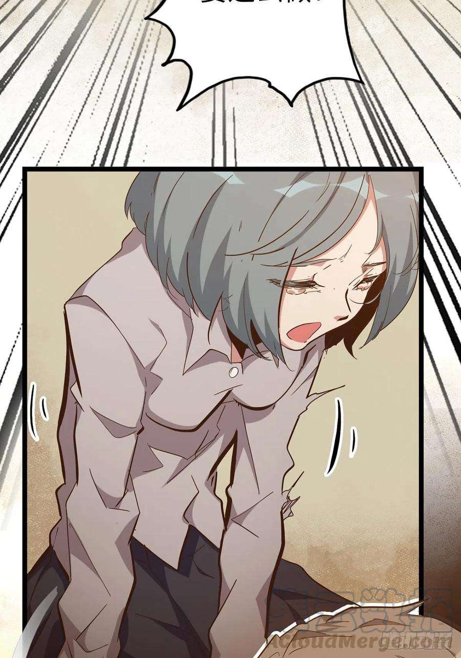 废材联盟22.杀戮与荣光