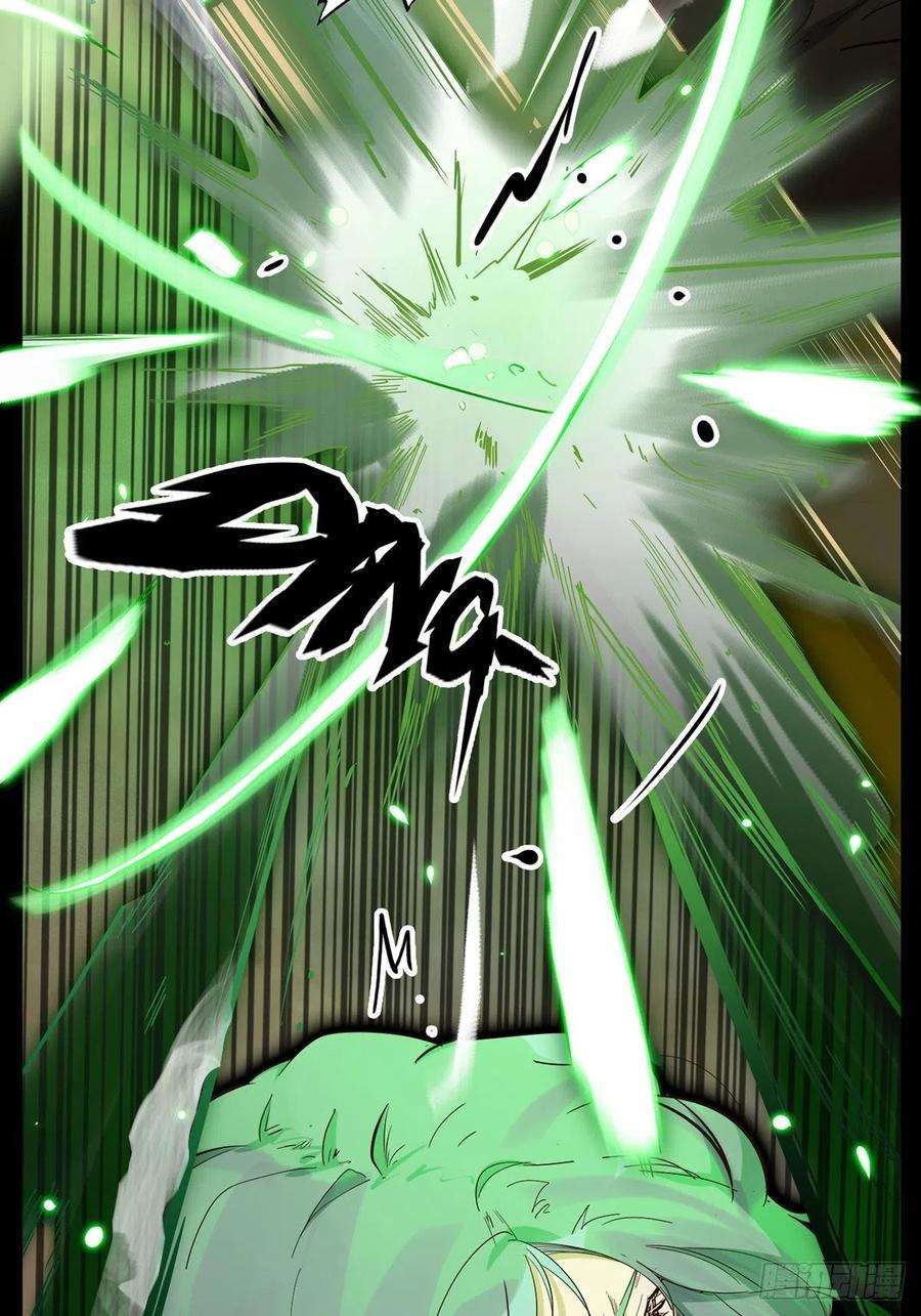 废材联盟22.杀戮与荣光