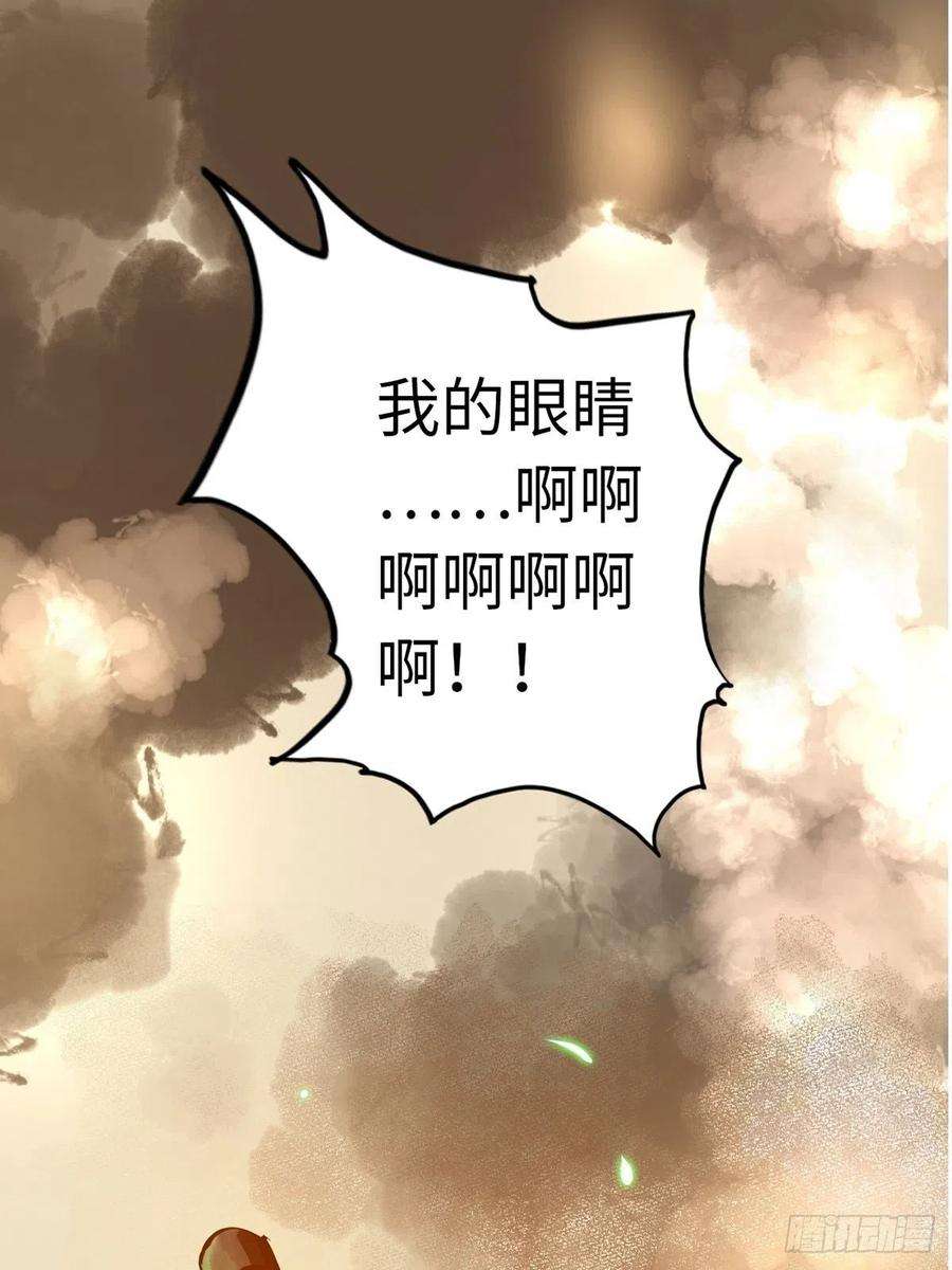 废材联盟22.杀戮与荣光