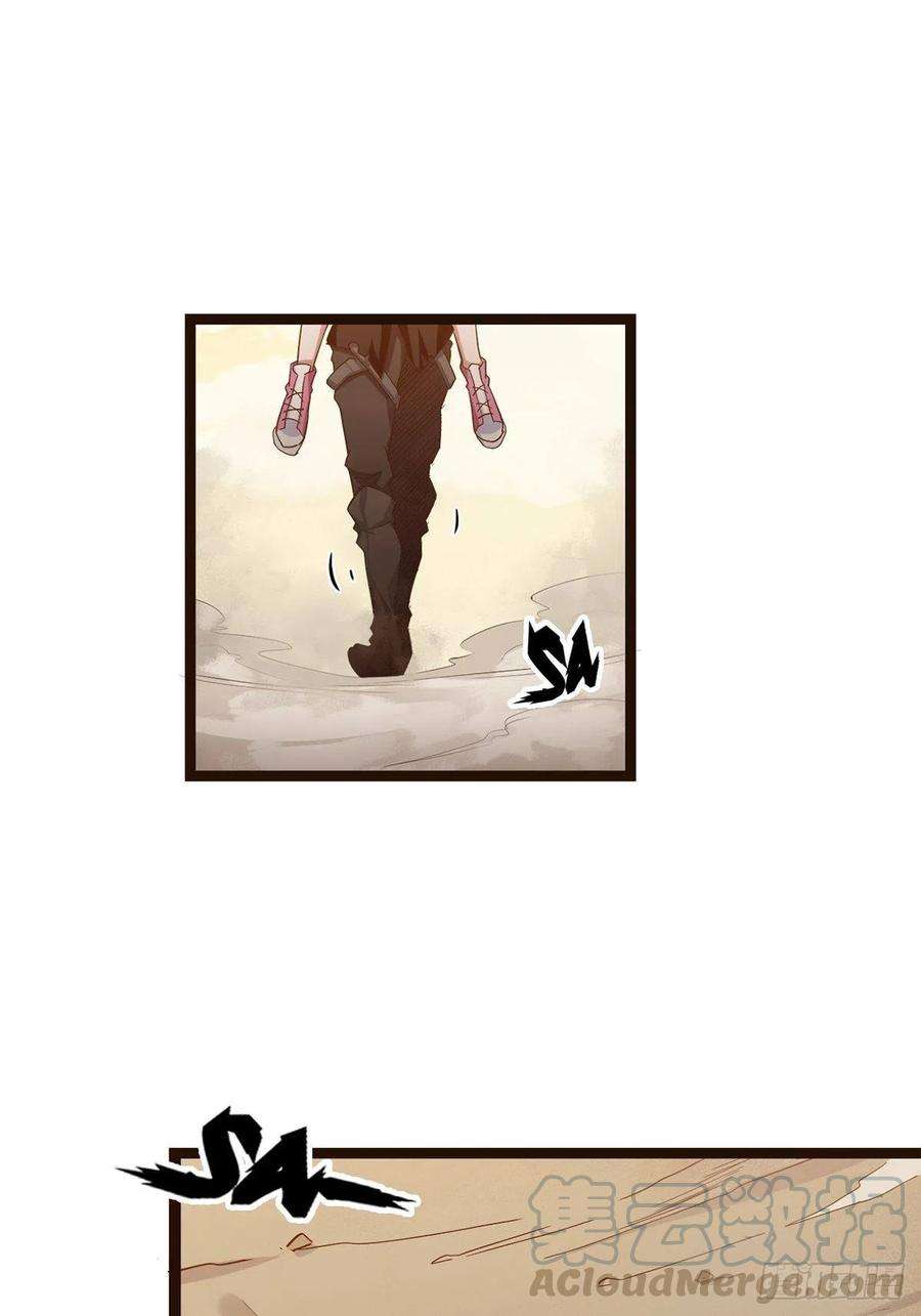 废材联盟22.杀戮与荣光