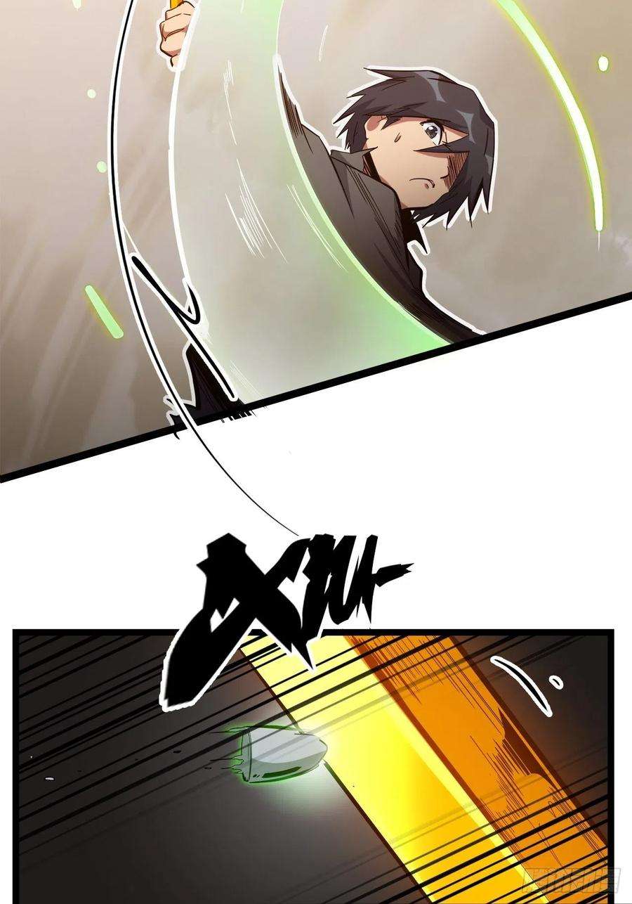 废材联盟23.南都恶魔