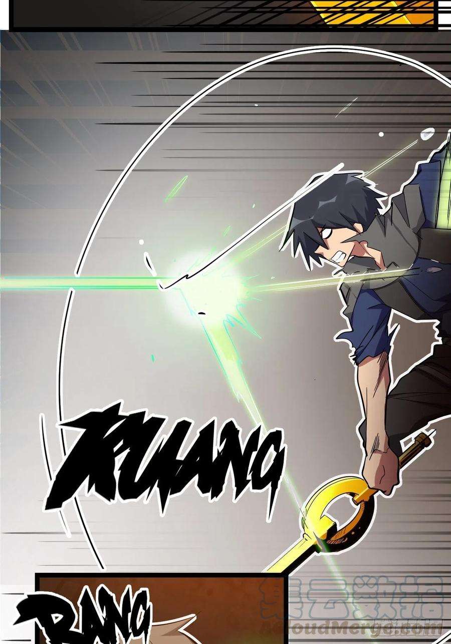 废材联盟23.南都恶魔