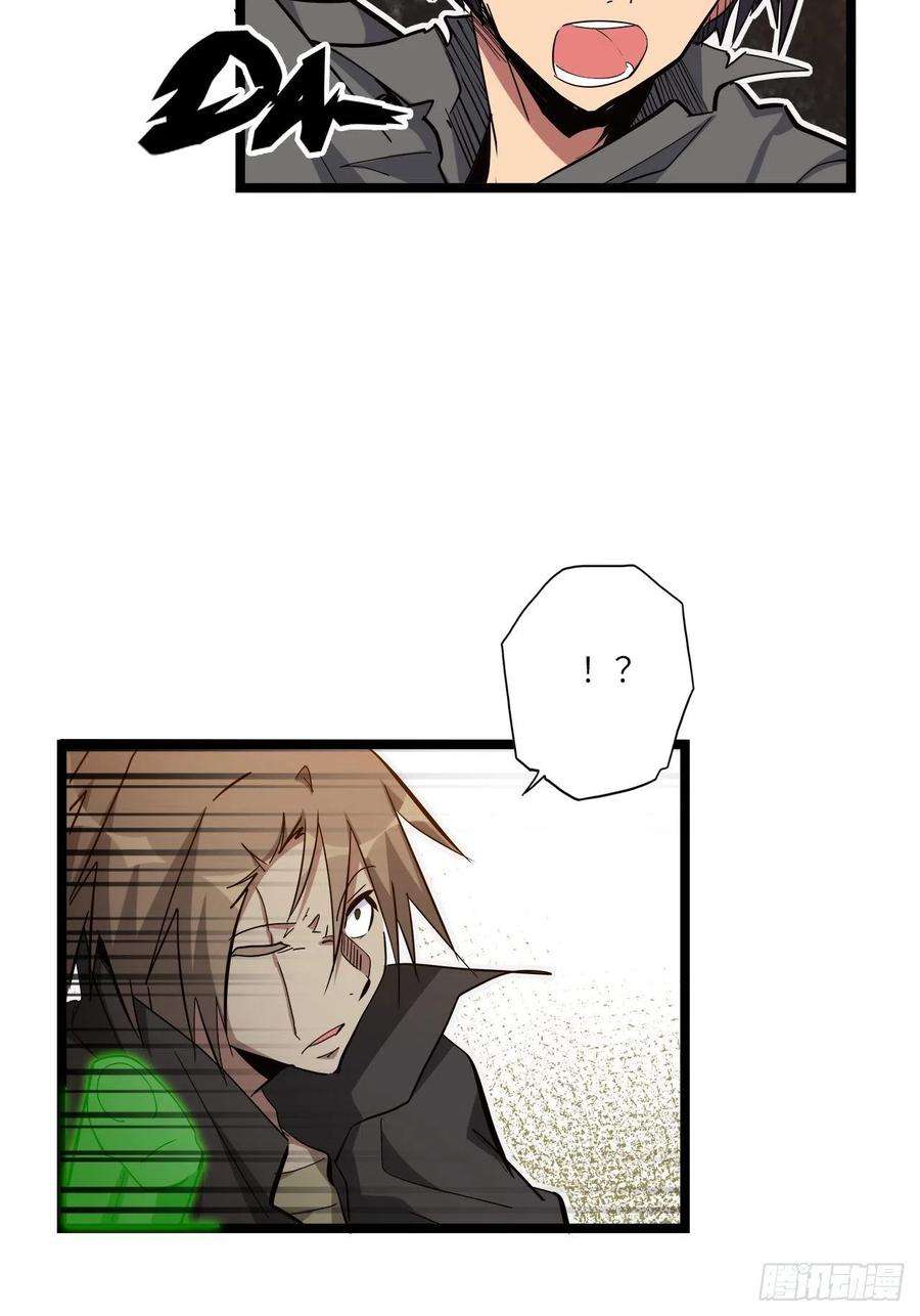 废材联盟23.南都恶魔
