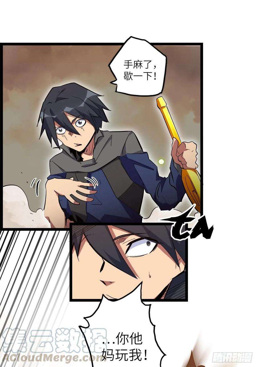 废材联盟23.南都恶魔