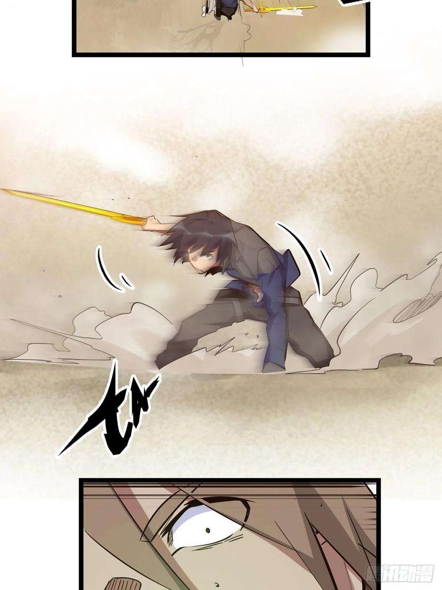 废材联盟23.南都恶魔
