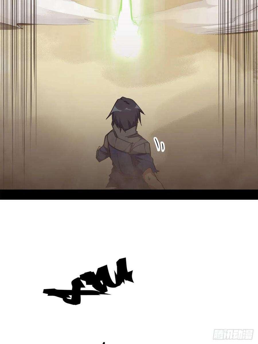 废材联盟23.南都恶魔