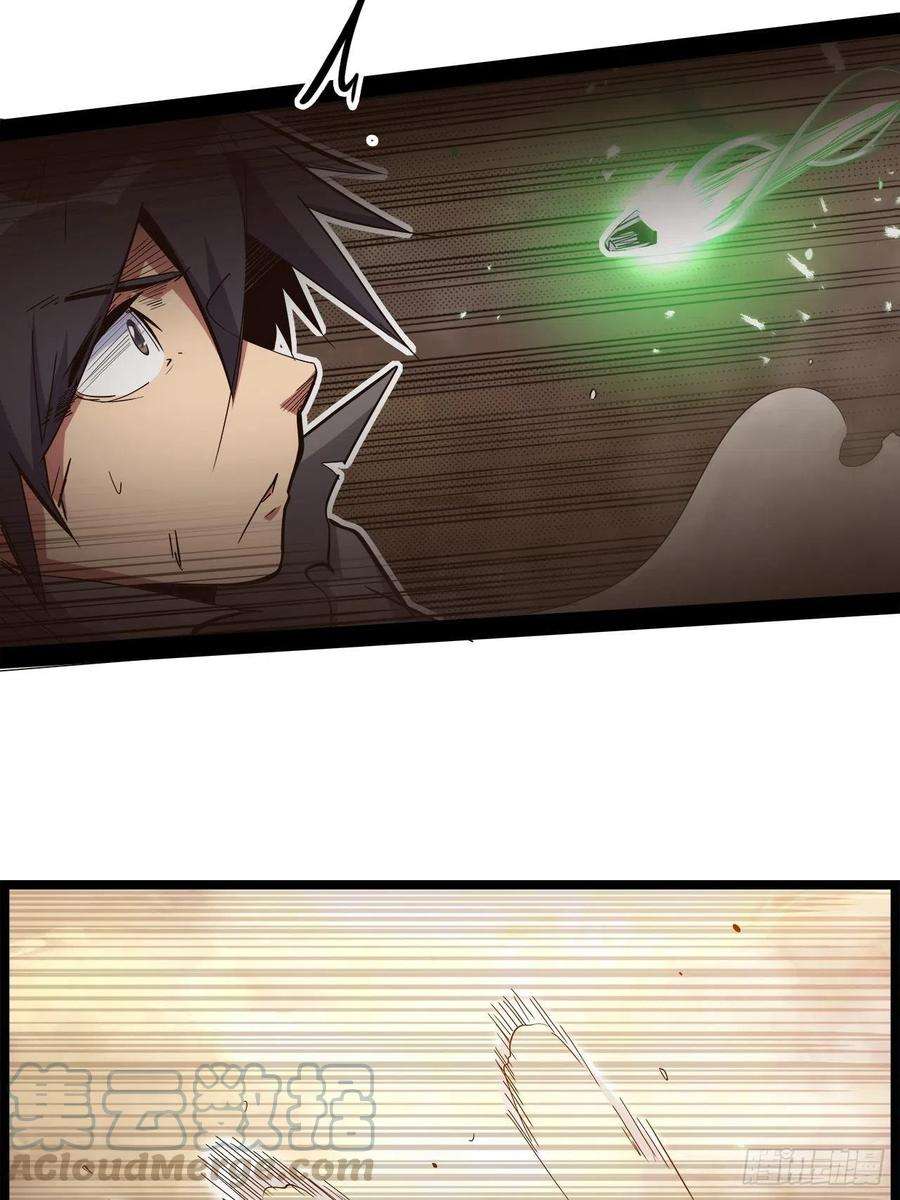 废材联盟23.南都恶魔