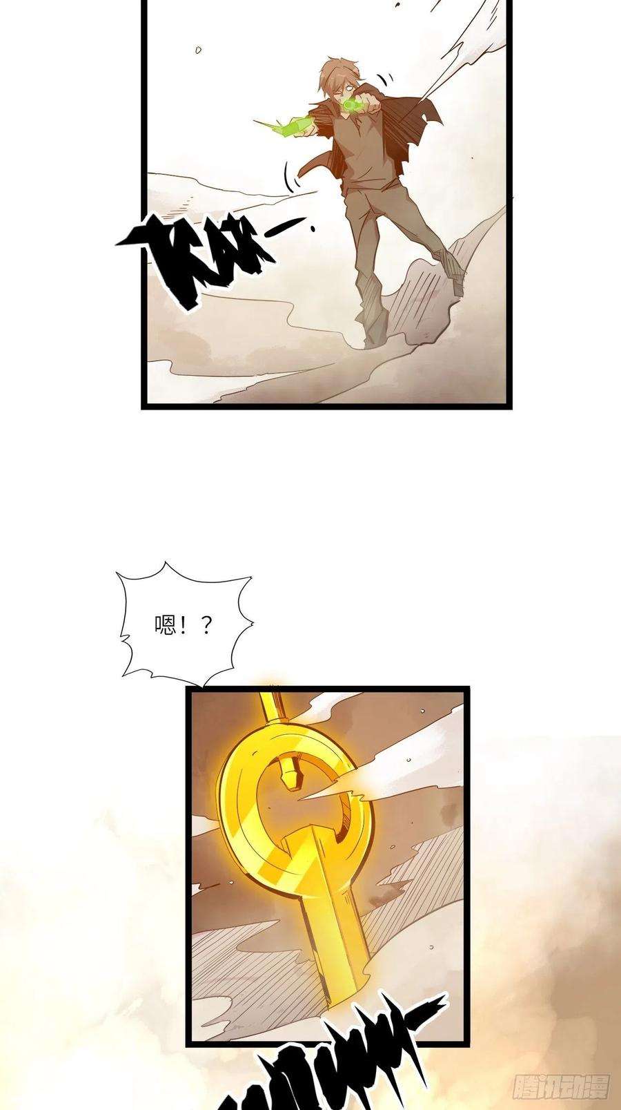废材联盟23.南都恶魔