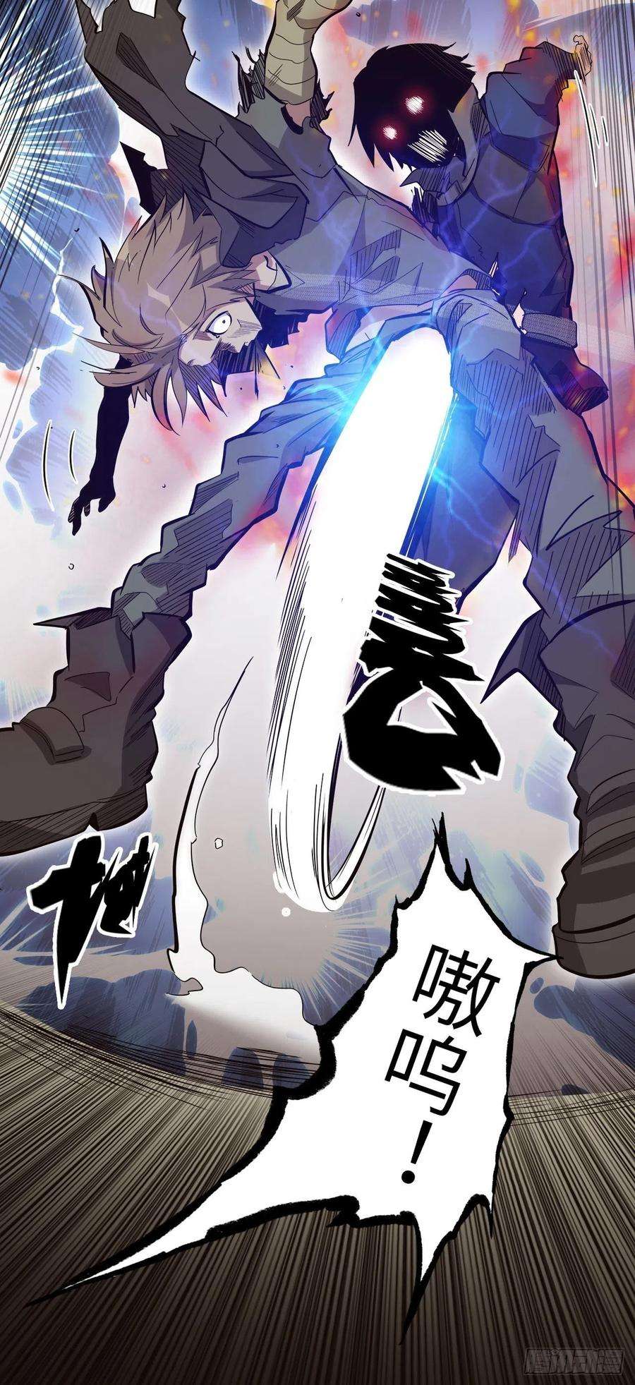 废材联盟23.南都恶魔