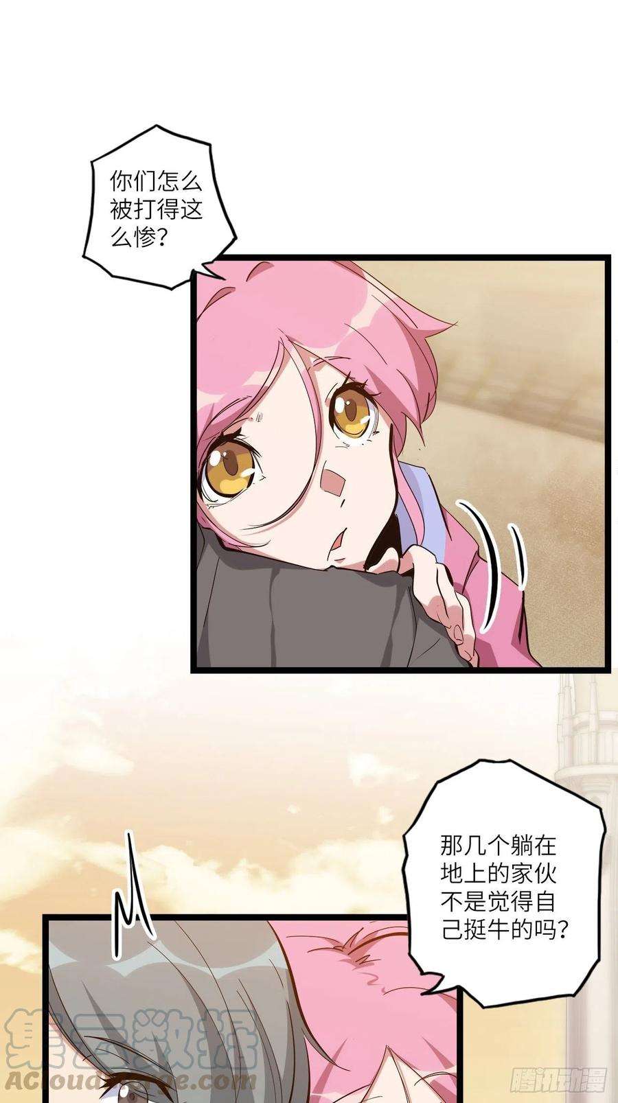 废材联盟23.南都恶魔