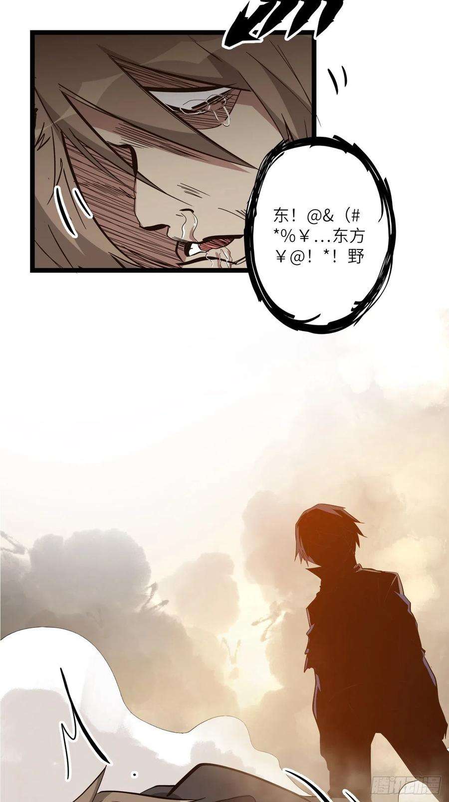 废材联盟23.南都恶魔