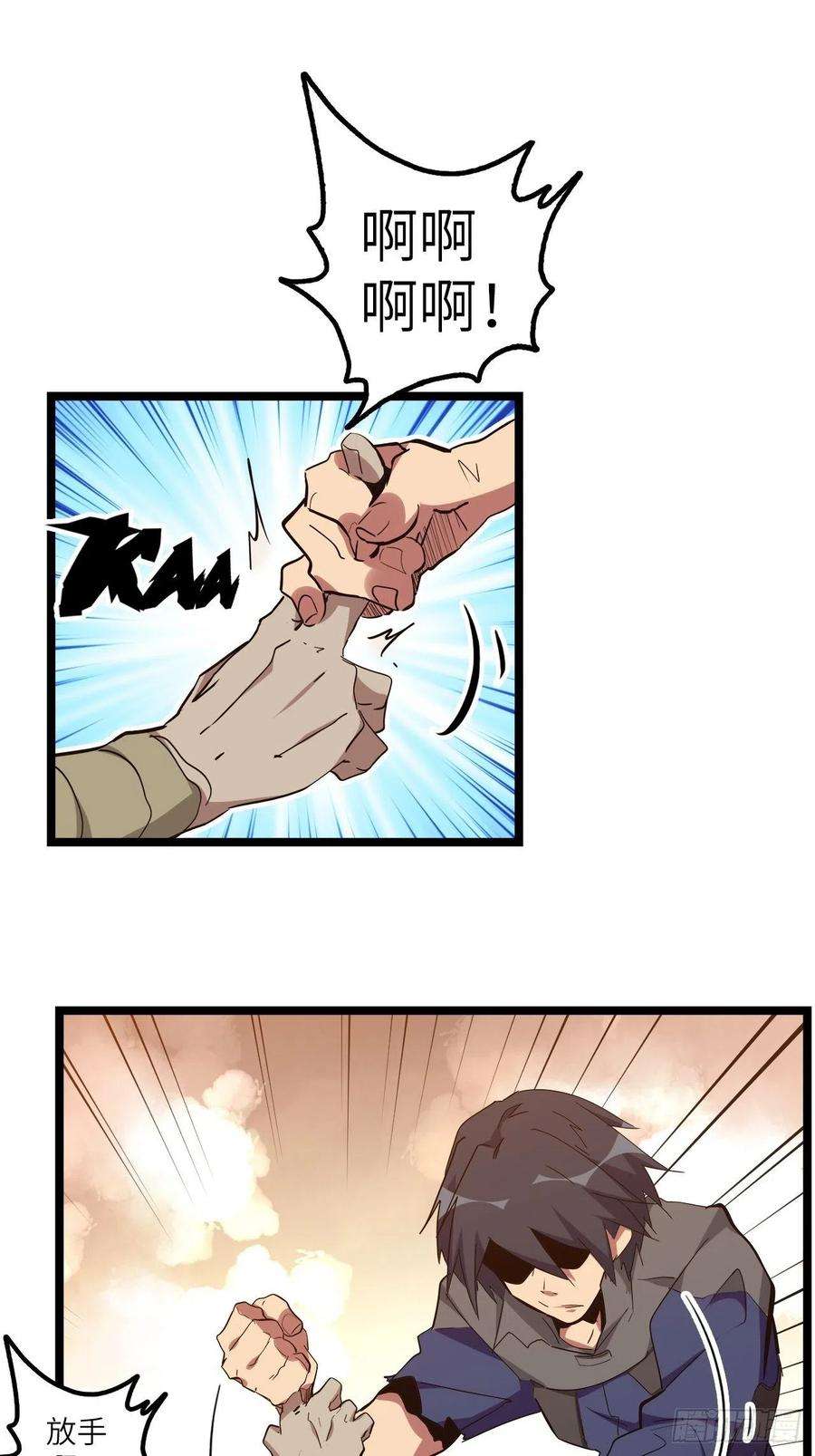 废材联盟23.南都恶魔