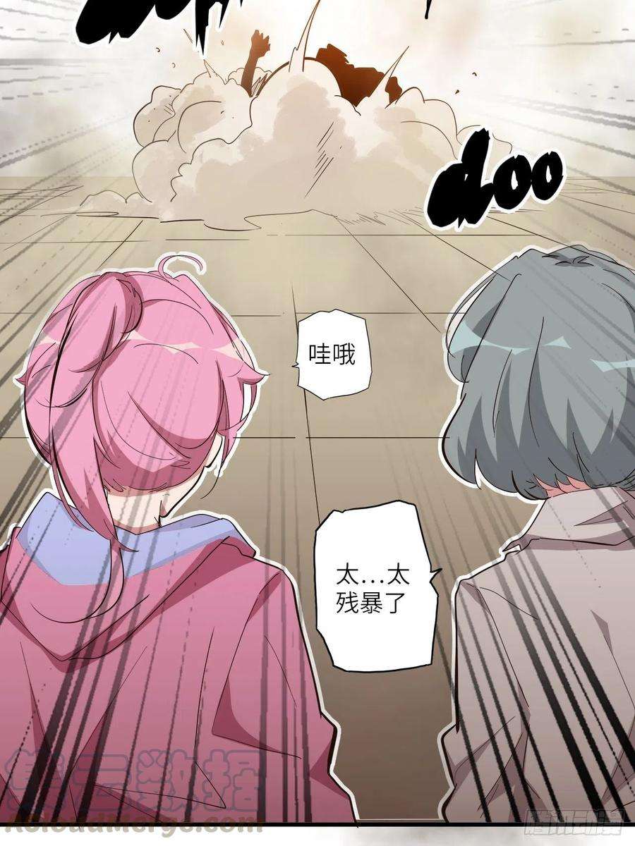 废材联盟23.南都恶魔