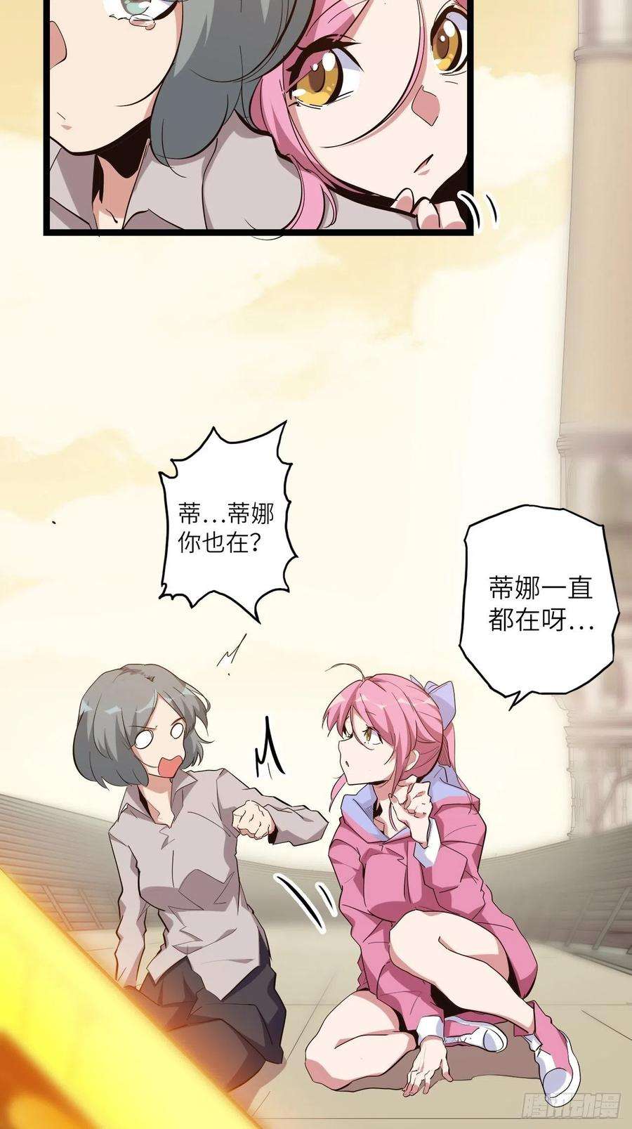 废材联盟23.南都恶魔